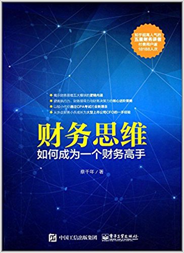 图书
